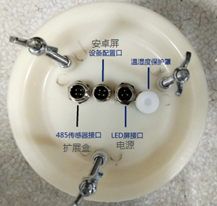 農業(yè)氣象站安裝步驟