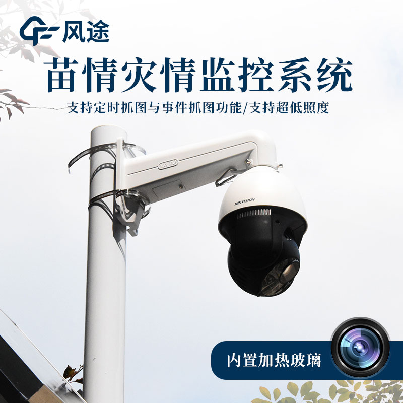 智慧農(nóng)業(yè)作物長(zhǎng)勢(shì)監(jiān)測(cè)儀，實(shí)現(xiàn)作物生長(zhǎng)動(dòng)態(tài)監(jiān)測(cè)與科學(xué)管理